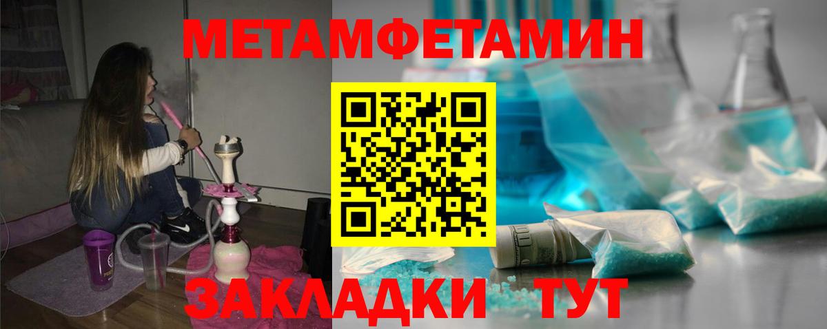 АМФЕТАМИН Розовый  АМФЕТАМИН  Амфетамин  Вход с VPN  Майский 