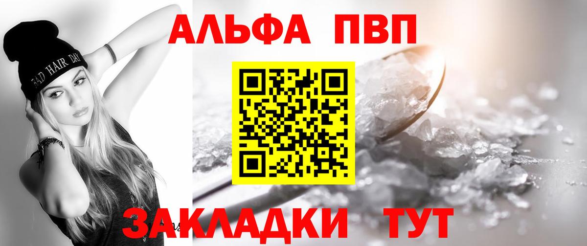 А ПВП мука Майский