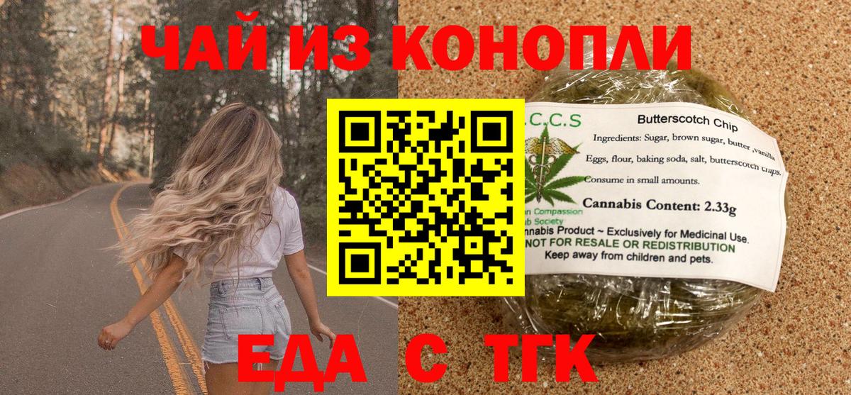 Майский  Canna-Cookies конопля  Вход с VPN 