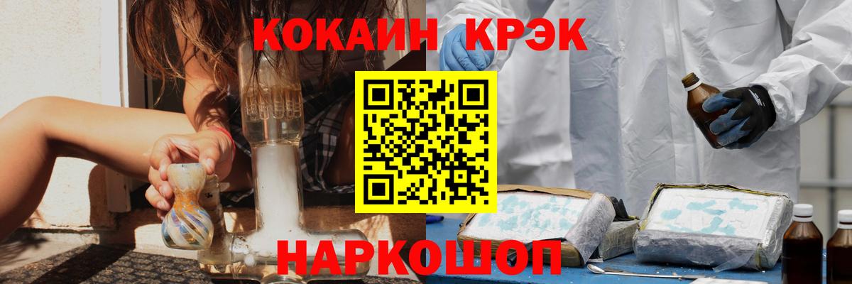 Cocaine 99%  Вход с VPN  Cocaine 97%  что такое наркотик  Майский 