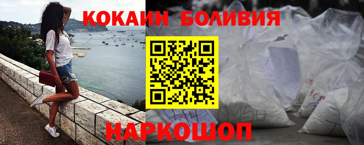 КОКАИН Перу Майский