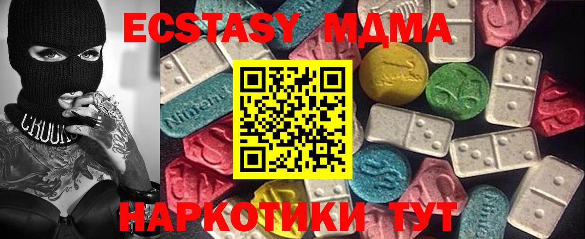 ЭКСТАЗИ Cube Майский