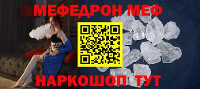 мескалин Заводоуковск