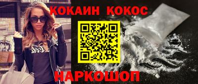 мескалин Заводоуковск
