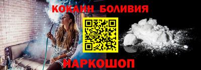 ALPHA PVP Жуковский