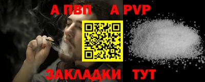 мескалин Заводоуковск