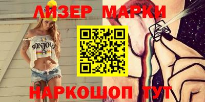 мескалин Заводоуковск