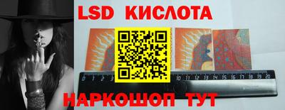 мескалин Заводоуковск
