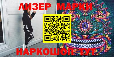 мескалин Заводоуковск