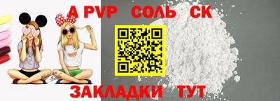 мескалин Заводоуковск