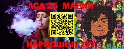 мескалин Заводоуковск
