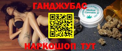 мескалин Заводоуковск
