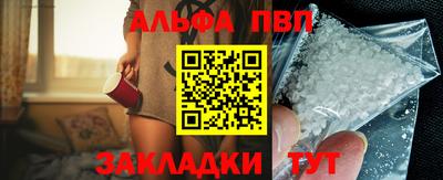 мескалин Заводоуковск