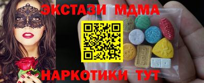 мескалин Заводоуковск