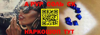 мескалин Заводоуковск