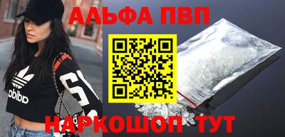мескалин Заводоуковск