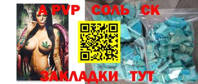мескалин Заводоуковск