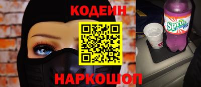 наркотики Ирбит