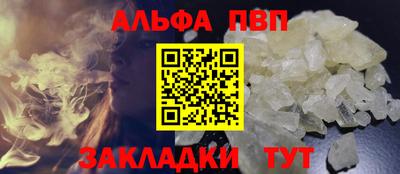 мескалин Заводоуковск