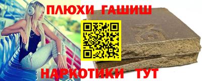 мескалин Заводоуковск