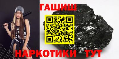 мескалин Заводоуковск
