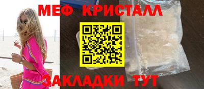 ALPHA PVP Жуковский