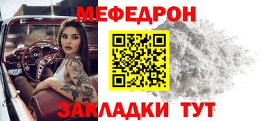 ALPHA PVP Жуковский