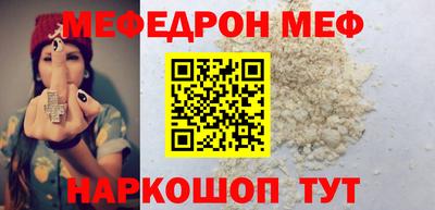 мескалин Заводоуковск