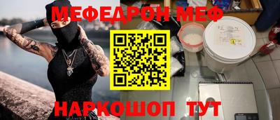 ALPHA PVP Жуковский