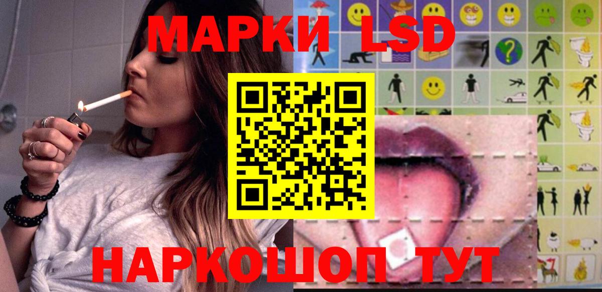 Майский  ЛСД экстази ecstasy  Вход с VPN 