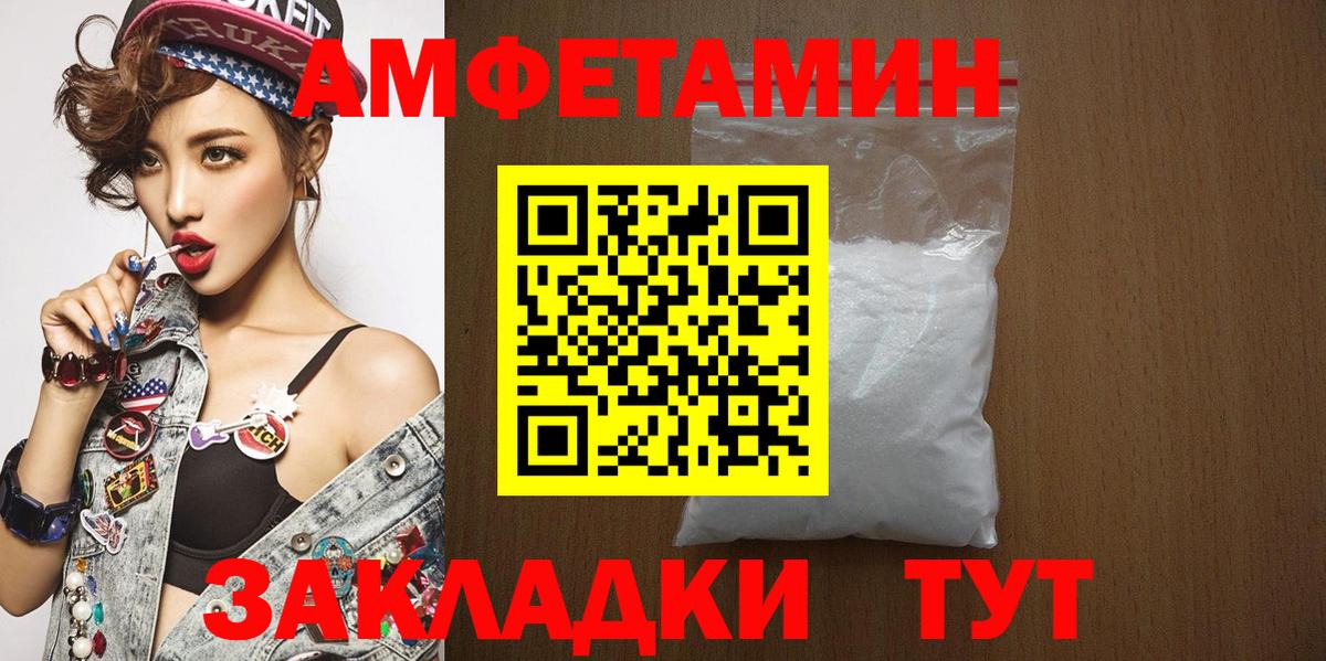 Первитин винт Майский