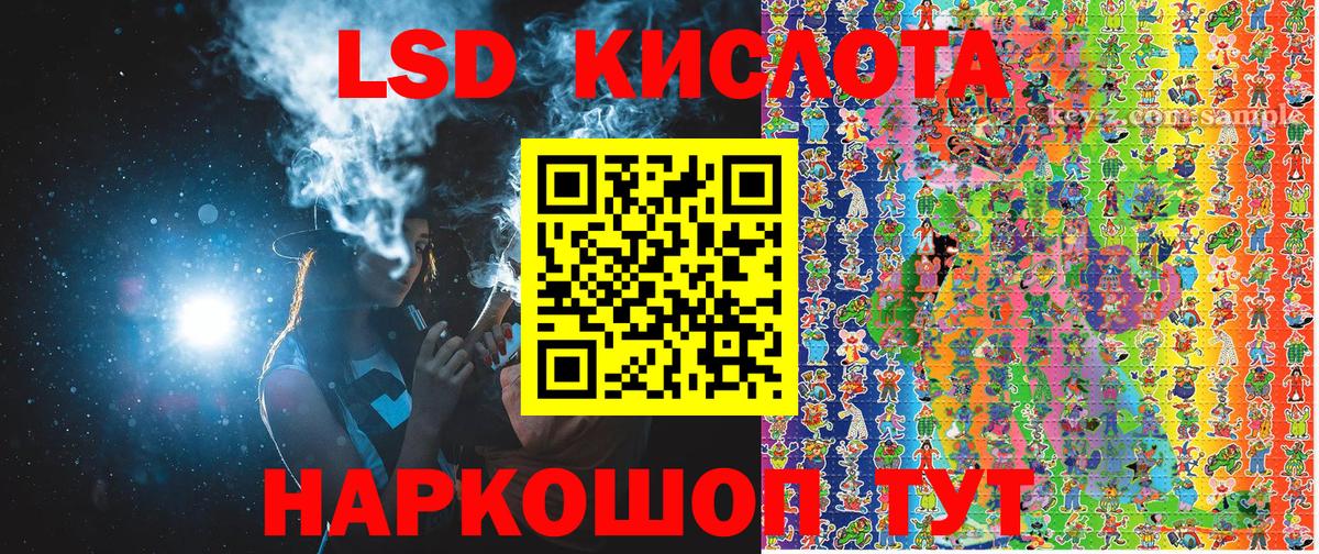 Марки N-bome 1,5мг  Марки 25I-NBOMe  Марки N-bome 1,5мг  Майский  Вход с VPN 