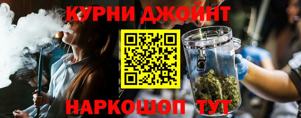 Майский  Бошки марихуана AK-47  Вход с VPN  Марихуана White Widow  Канабис Bruce Banner 